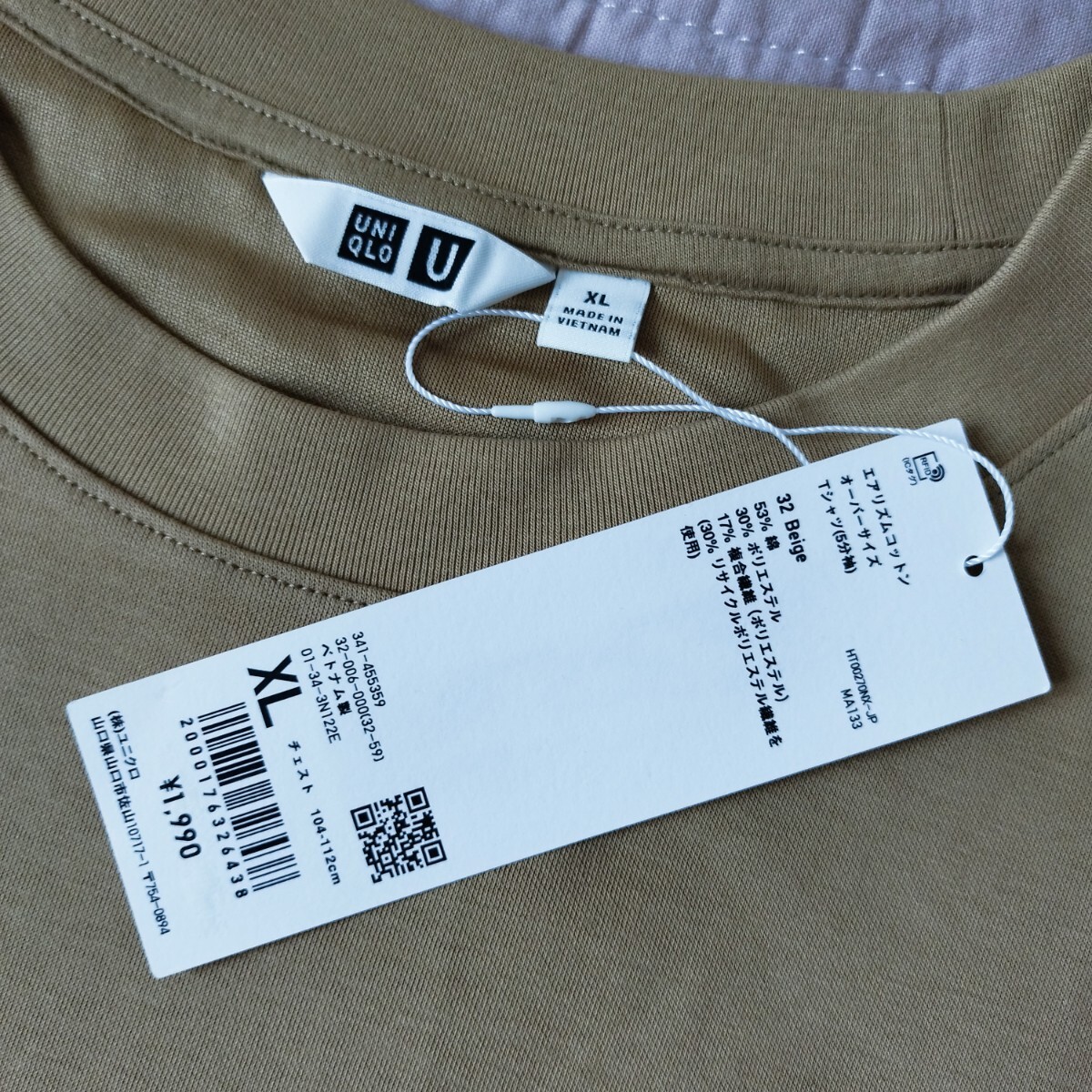 未使用 タグ付 ユニクロ UNIQLO エアリズム コットン オーバーサイズ Tシャツ 5分袖 xl メンズ beige●色size違い有●ネコポス 送料無料_画像6