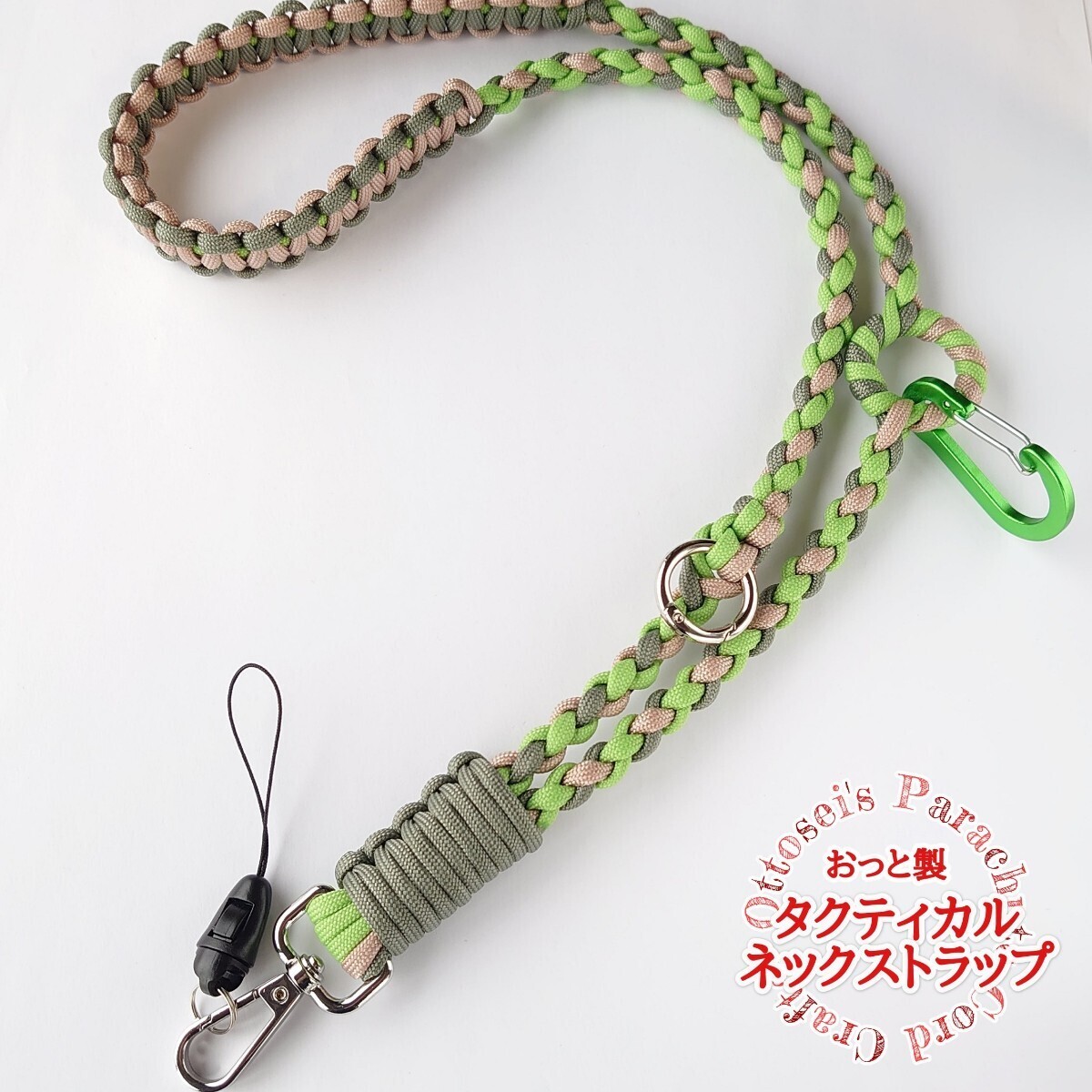 No.444【ハンドメイド パラコード ネックストラップ スマホストラップ 携帯ストラップ パラコードストラップ◆_画像2