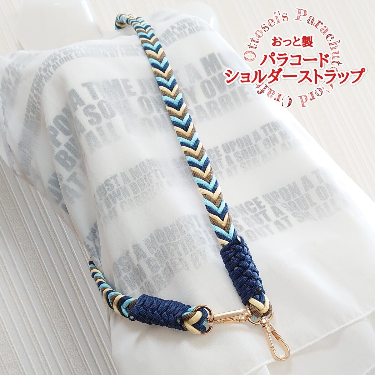 No.443【ハンドメイド パラコード スマホショルダー ショルダーストラップ スマホストラップ 携帯ショルダー パラコードストラップ◆_画像7