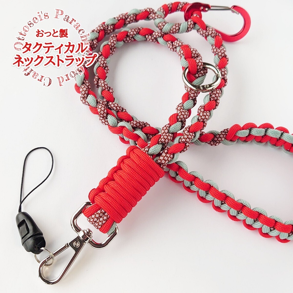 No.445【ハンドメイド パラコード ネックストラップ スマホストラップ 携帯ストラップ パラコードストラップ◆_画像1