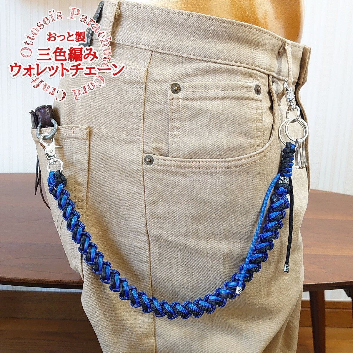 No.380【ハンドメイド パラコード ウォレットチェーン キーチェーン バイカーウォレット ウォレットコード◆_画像2