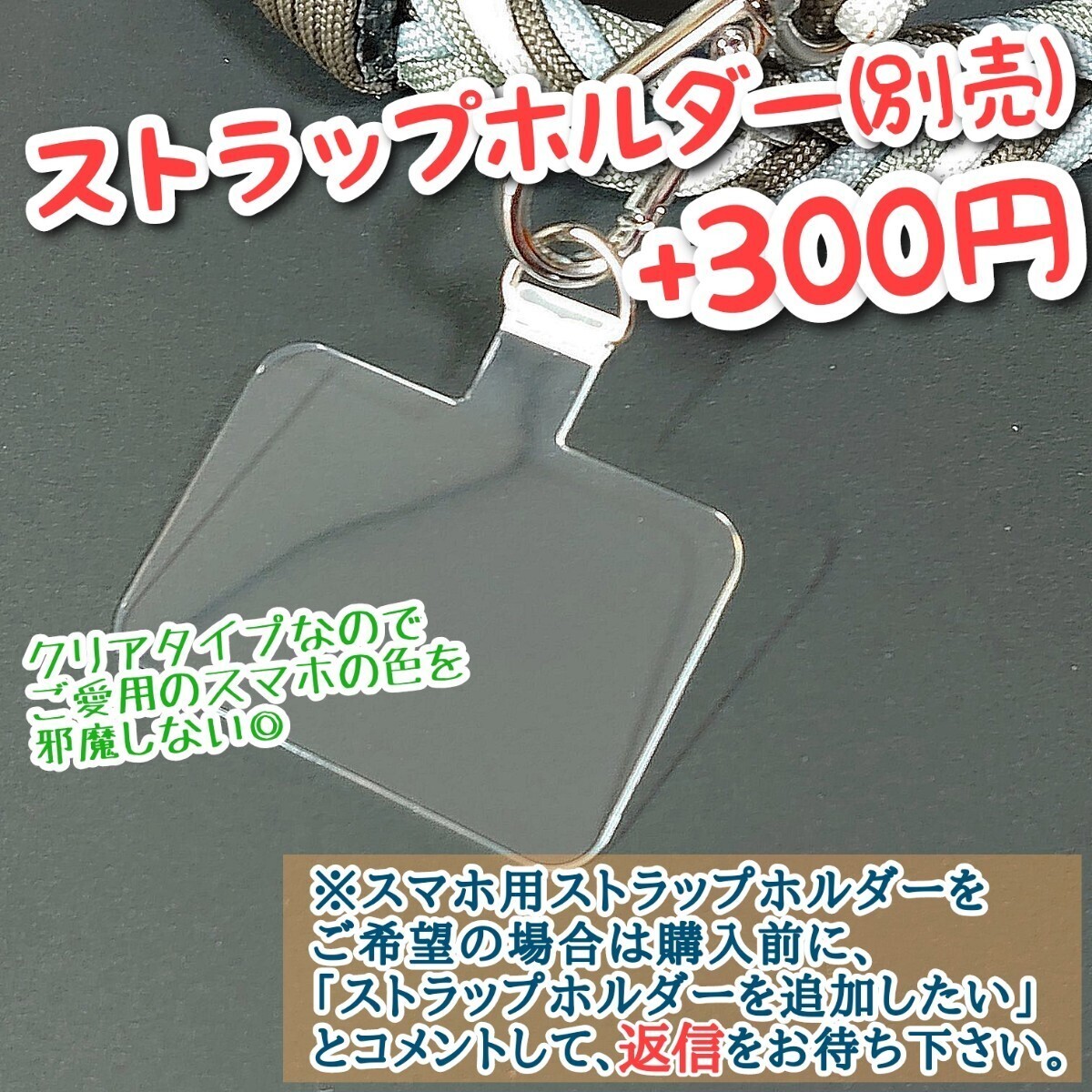 No.407【ハンドメイド パラコード スマホショルダー ショルダーストラップ スマホストラップ 携帯ショルダー パラコードストラップ◆