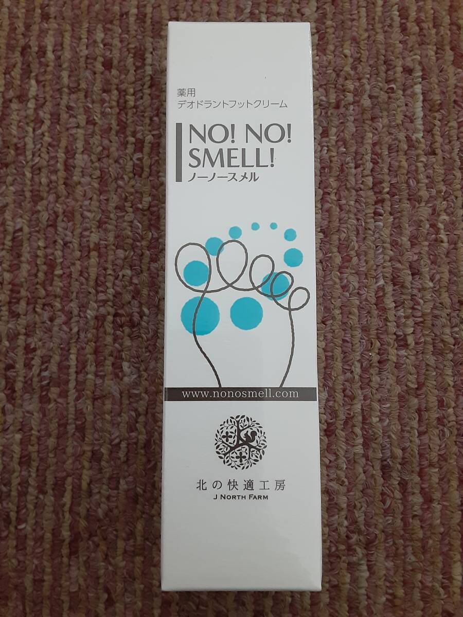  north. comfortable atelier no- North meru medicine for deodorant foot cream 30g unused goods 