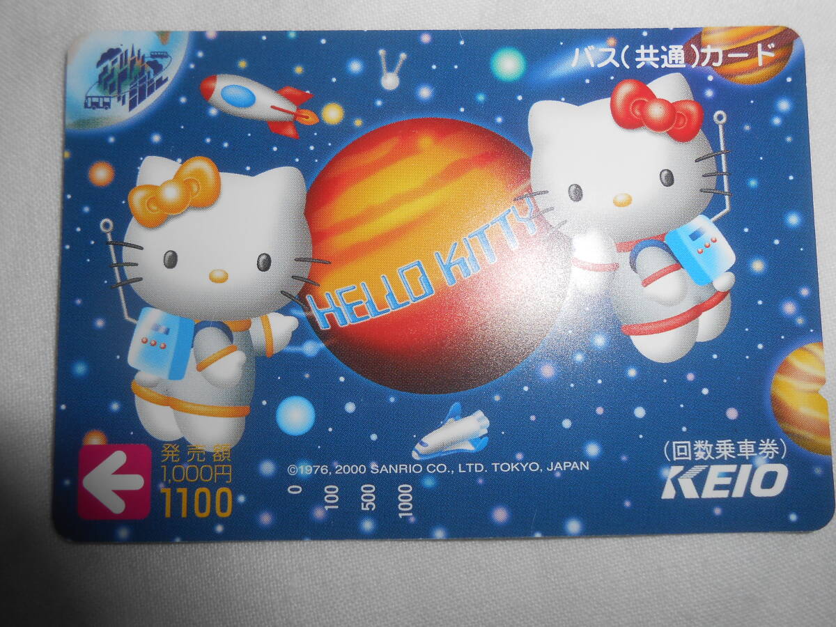  Hello Kitty столица . bus card KEIO космонавт 