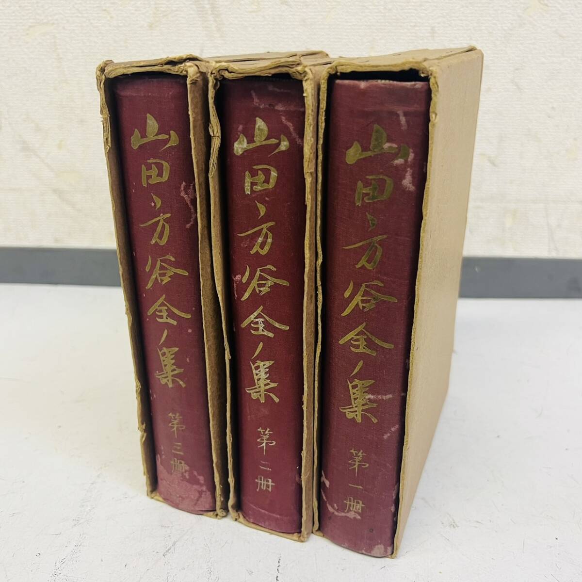 X776-I55-969 mountain rice field person . complete set of works all 3 volume set on rice field bookbinding old book mountain rice field . curtain end . house 