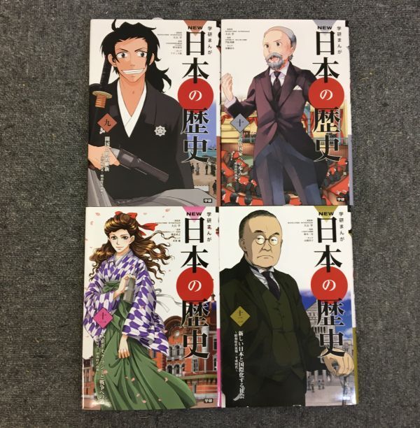 Y014-W6-1807 Gakken манга японская история мировая история все тома в комплекте все 28 шт. история книга@ старая книга 