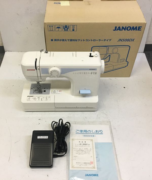 Z019-I50-966 JANOME Janome швейная машина корпус JN508DX рукоделие ручная работа * электризация / ручной игла рабочее состояние подтверждено 
