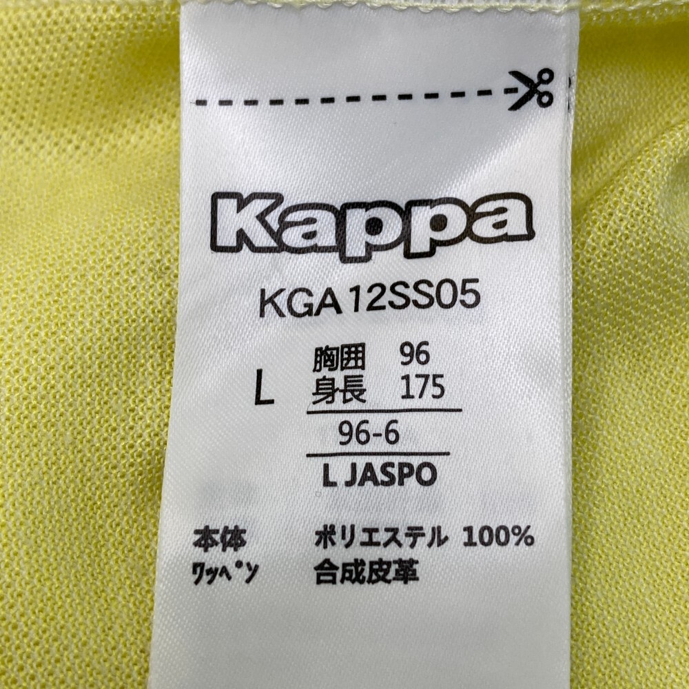 KAPPA GOLF カッパゴルフ 半袖ポロシャツ イエロー系 L [240101193027] ゴルフウェア メンズ_画像4