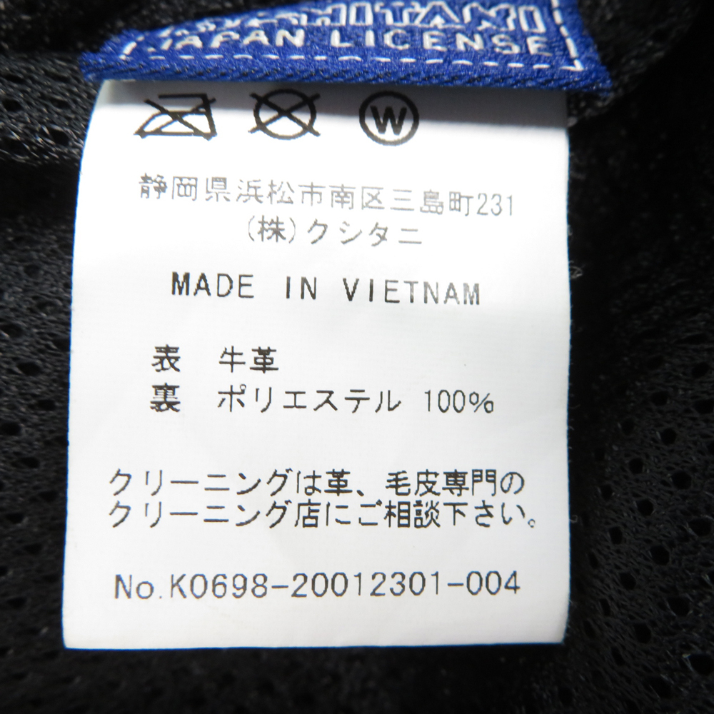 KUSHITANI Kushitani K-0698 regulator jacket gray series L [240101200390] bike wear men's 