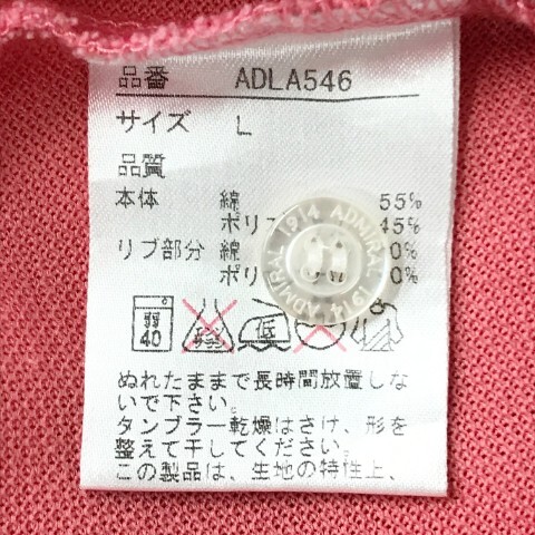 【1円】ADMIRAL アドミラル 半袖ポロシャツ ピンク系 L [240101023674] レディースの画像6
