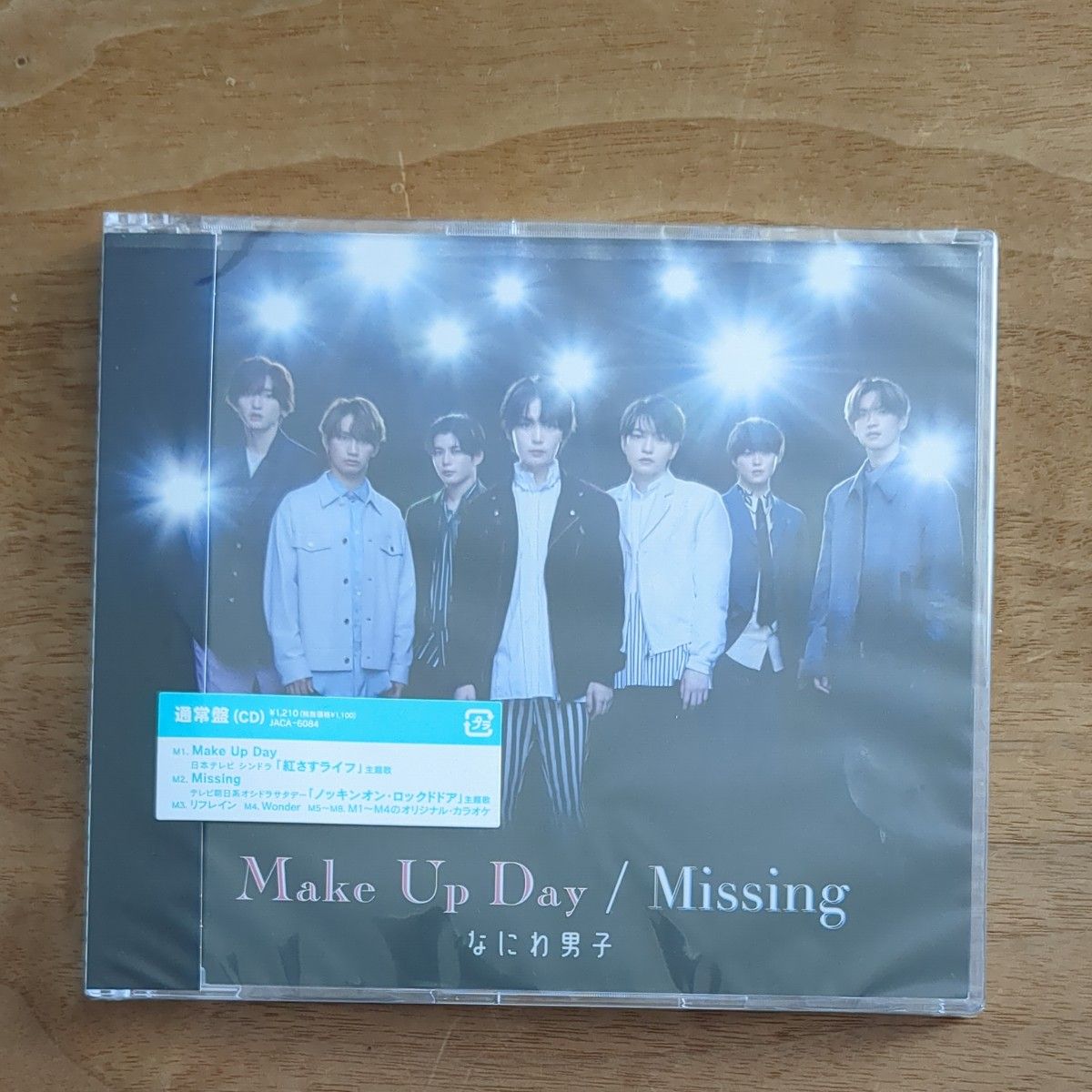 なにわ男子　Ｍake Ｕp Ｄay / Ｍissing 通常盤 CD