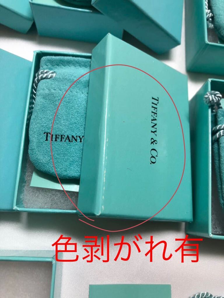 Tiffany　ティファニー　箱　空箱　巾着　保存袋　アクセサリーケース　9個セット_画像8