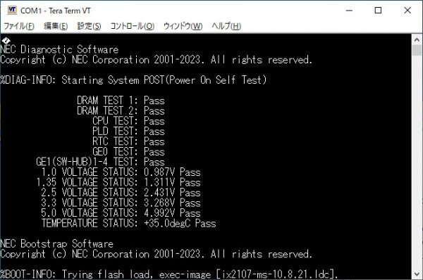 NEC VPN対応高速アクセスルータ UNIVERGE IX2107 引上げ品 初期 NEC VPN対応高速アクセスルータ UNIVERGE IX2107 引上げ品 初期