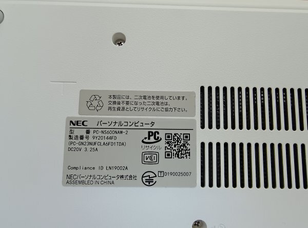 NEC LAVIE NS600/N (PC-NS600NAW-2) Windows10Home Ryzen7 3700U MS Office Home＆Buisiness2019 SSD500GB メモリ8GB 引き上げ品 動作品_画像3