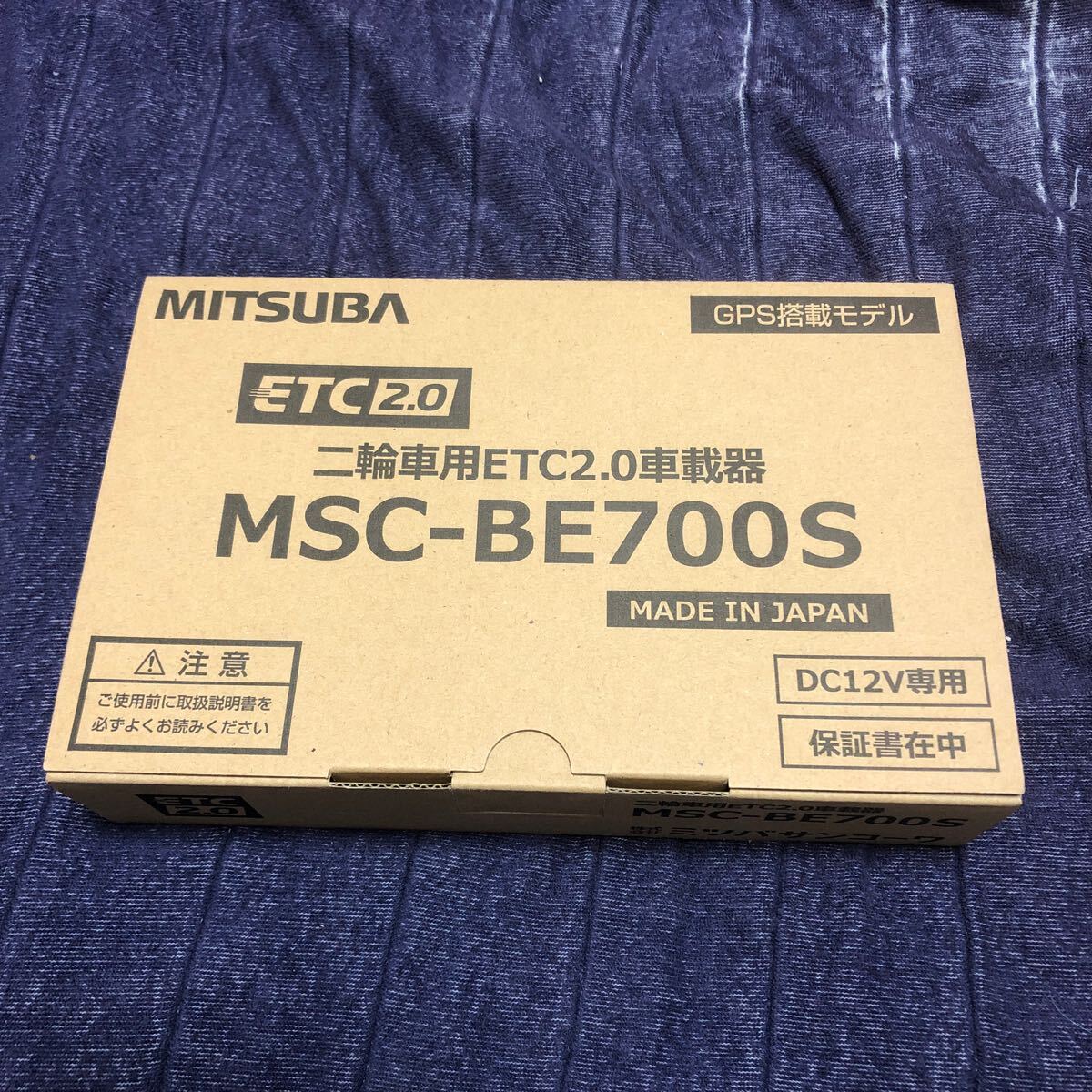  Mitsuba sun ko-wa antenna sectional pattern two wheel car 2.0ETC on-board device new goods unused goods 