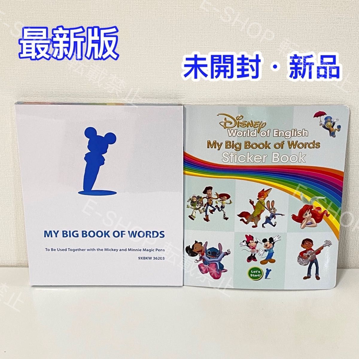 【新品】最新版　MY BIG BOOK  OF WORDS  DWE ディズニー