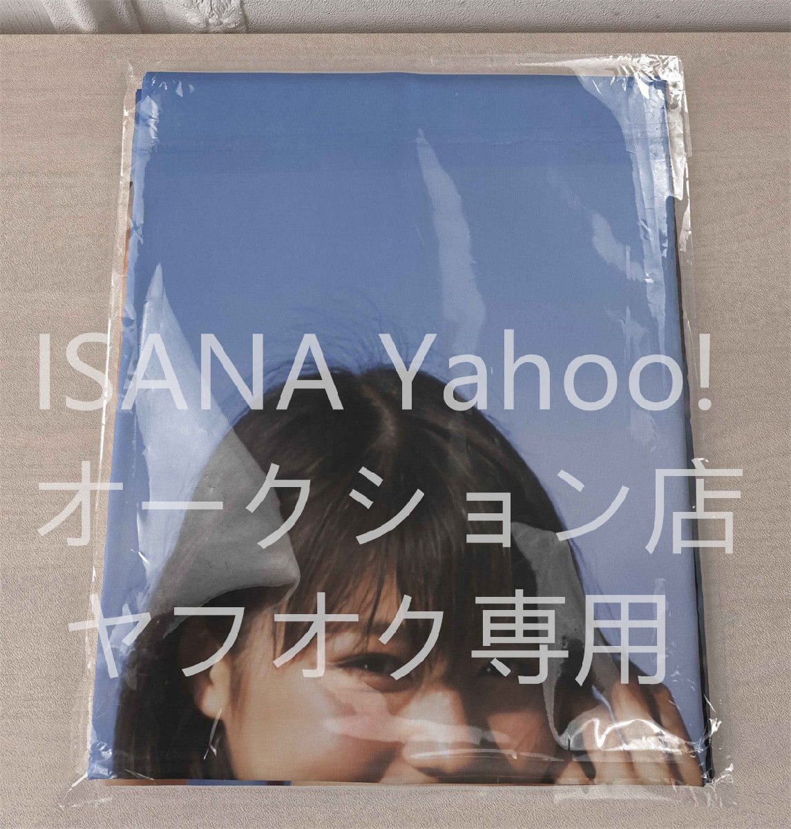 1 jpy start / have .. original /160cm×50cm/2way tricot / Dakimakura cover 