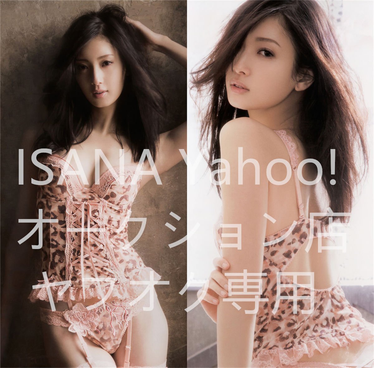 1 jpy start /.../90cm×45cm/2way tricot / Dakimakura cover 