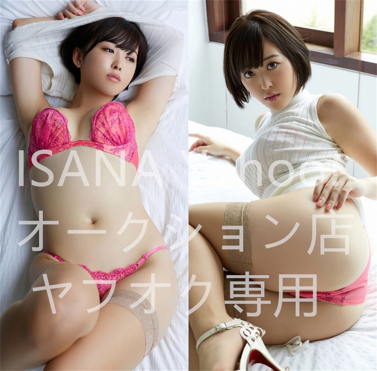 1 jpy start /..../90cm×45cm/2way tricot / Dakimakura cover 