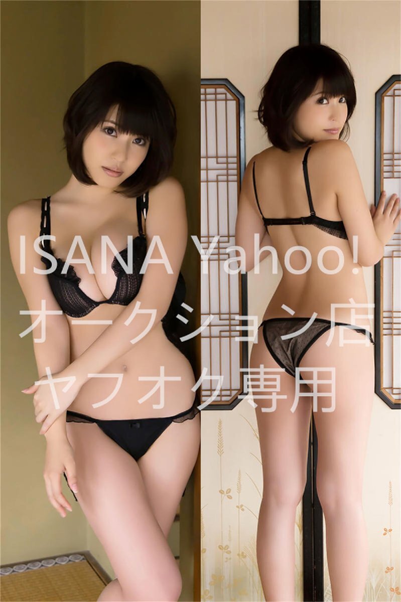 1 jpy start /. Akira day ./160cm×50cm/2way tricot / Dakimakura cover 