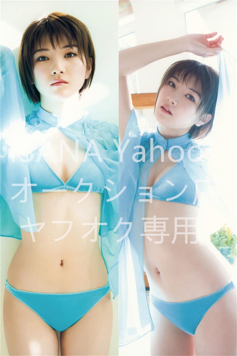 1円スタート/岡田奈奈/160cm×50cm/2wayトリコット/抱き枕カバー_画像1