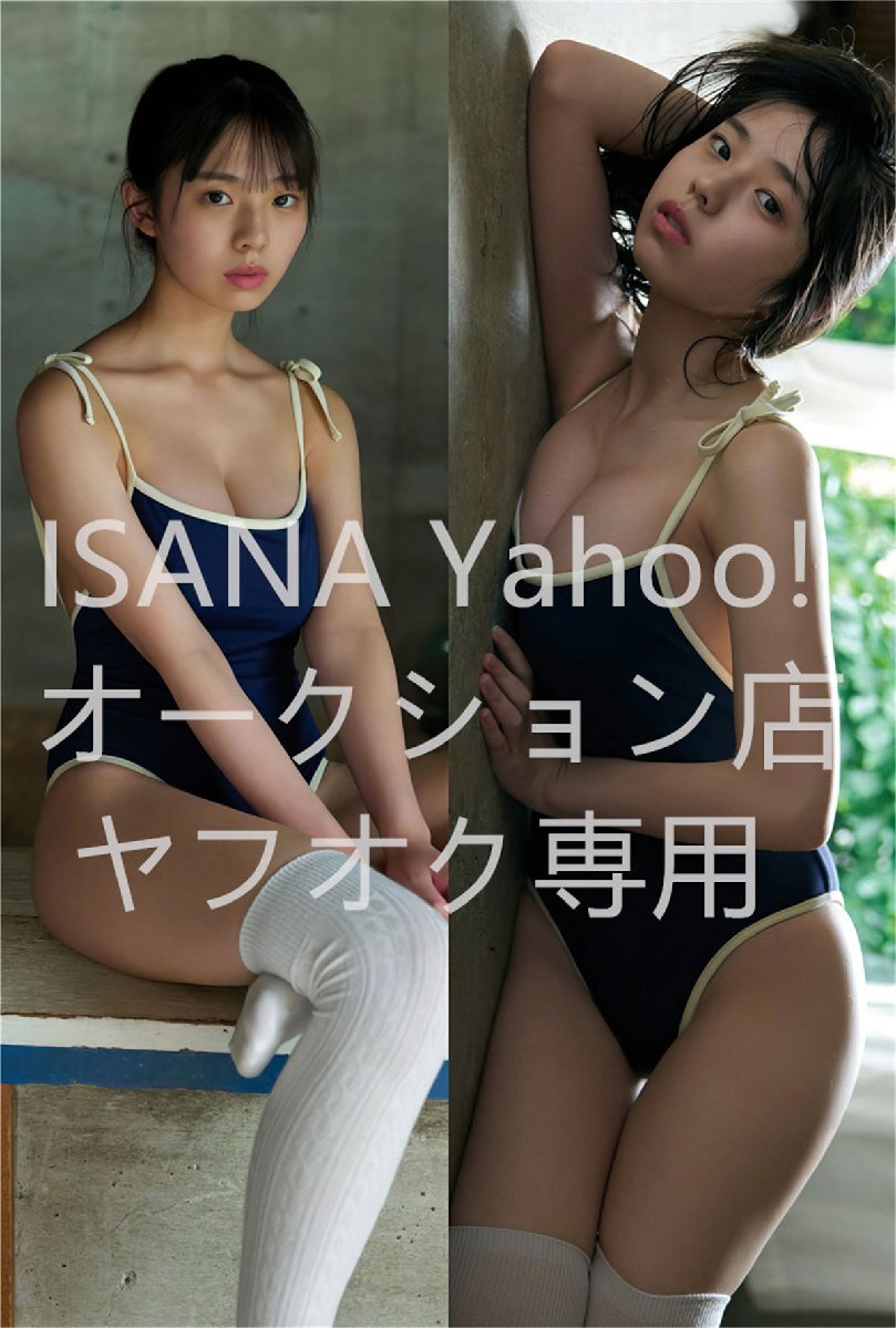 1 jpy start /. ground ../160cm×50cm/2way tricot / Dakimakura cover 