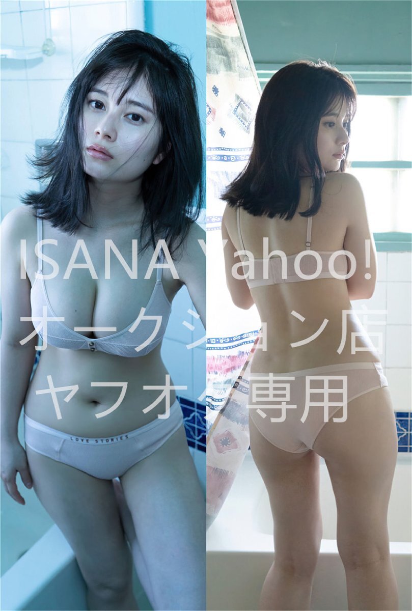 1 jpy start / large . guarantee Sakura ./160cm×50cm/2way tricot / Dakimakura cover 