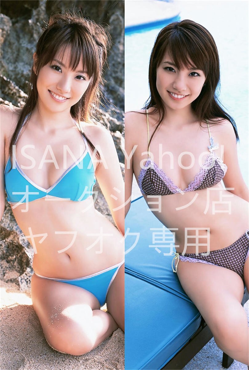 1 jpy start / Yamamoto ./160cm×50cm/2way tricot / Dakimakura cover 