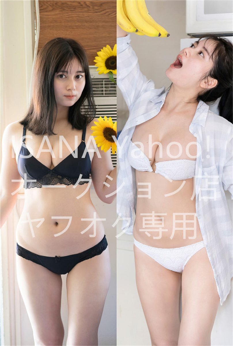 1 jpy start / large . guarantee Sakura ./160cm×50cm/2way tricot / Dakimakura cover 