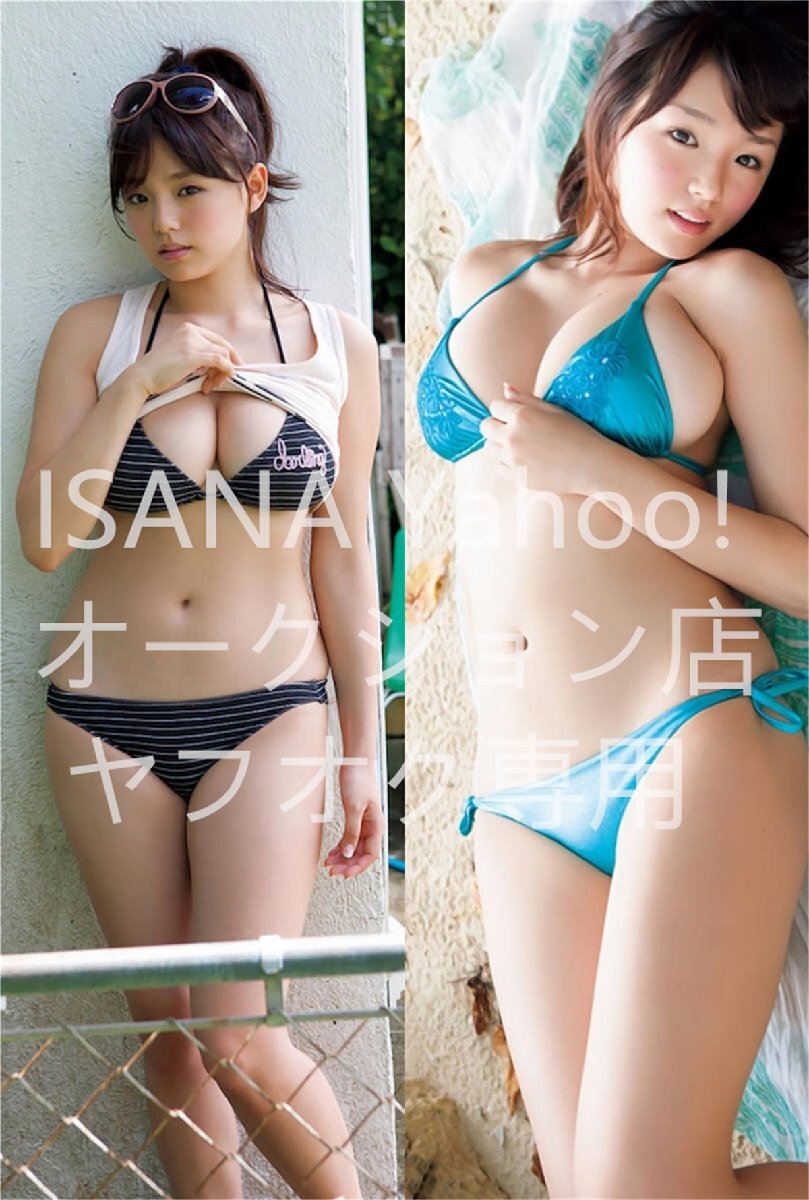 1 иен старт /. мыс love /160cm×50cm/2way tricot / Dakimakura покрытие 