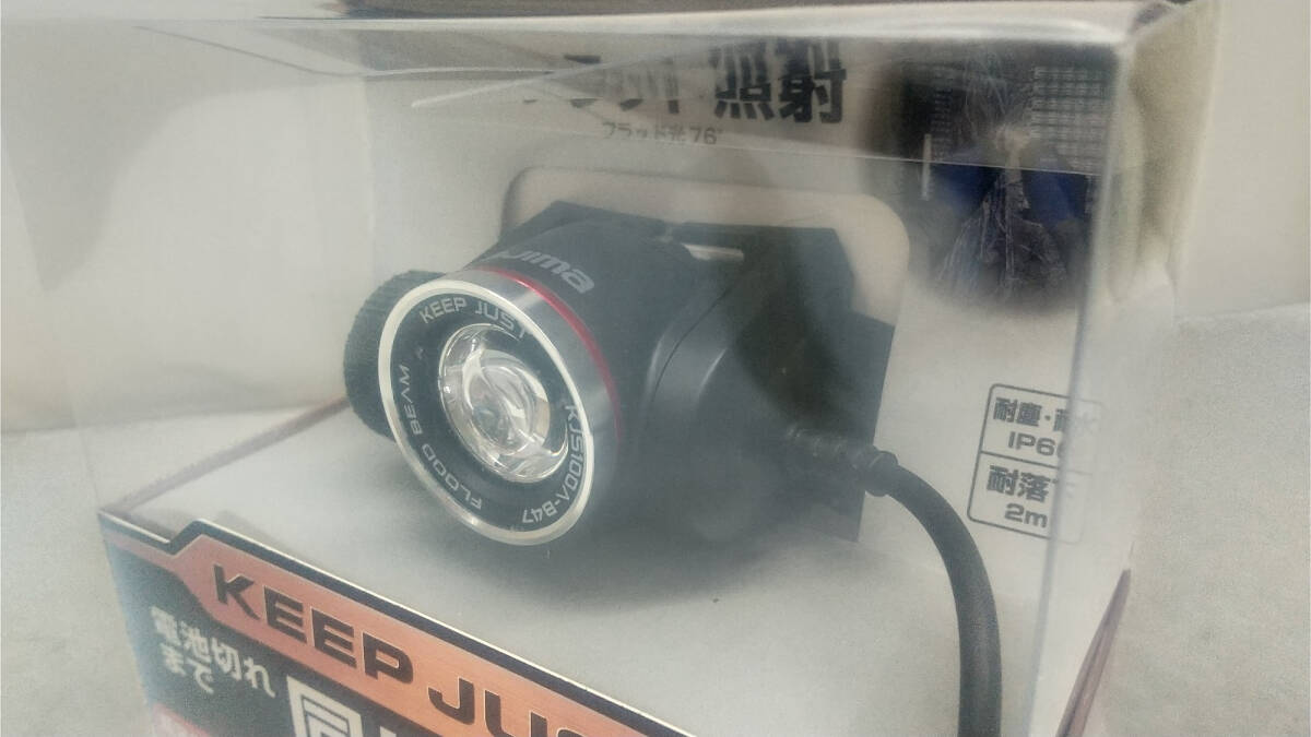 【未使用品】Tajima(タジマ) LEDヘッドライト ブースト最大1000lm 専用充電池セット KJS100A-B47　ITMM05ZTH3H2_画像4