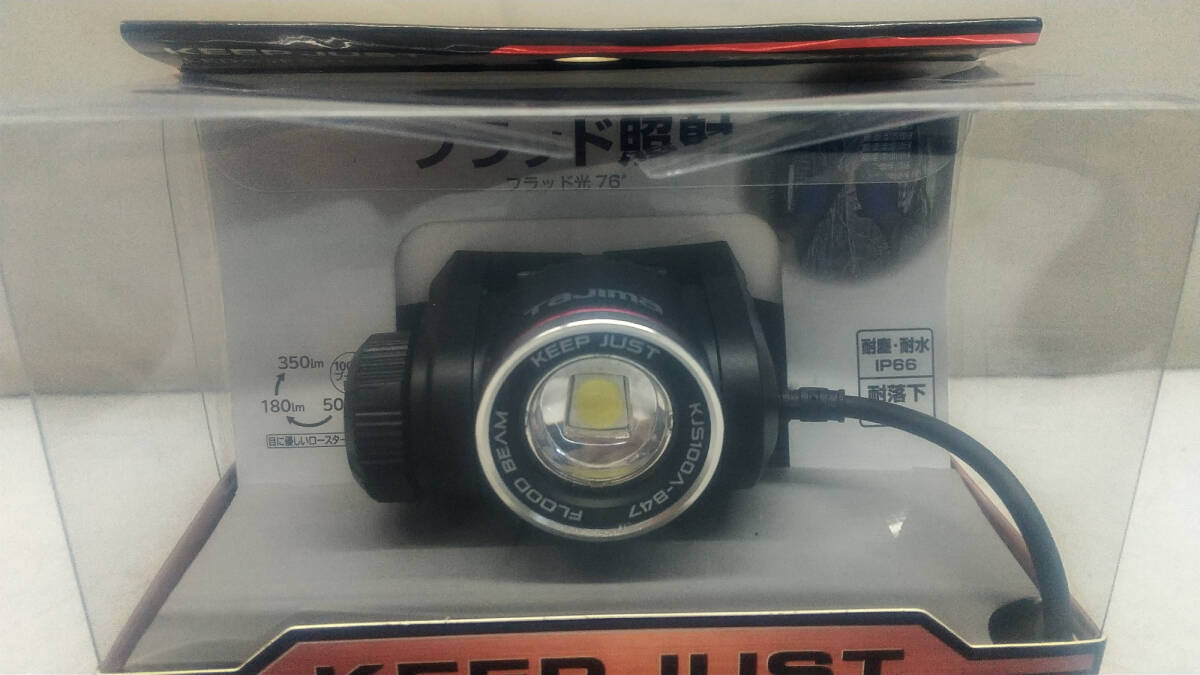【未使用品】Tajima(タジマ) LEDヘッドライト ブースト最大1000lm 専用充電池セット KJS100A-B47　ITMM05ZTH3H2_画像3