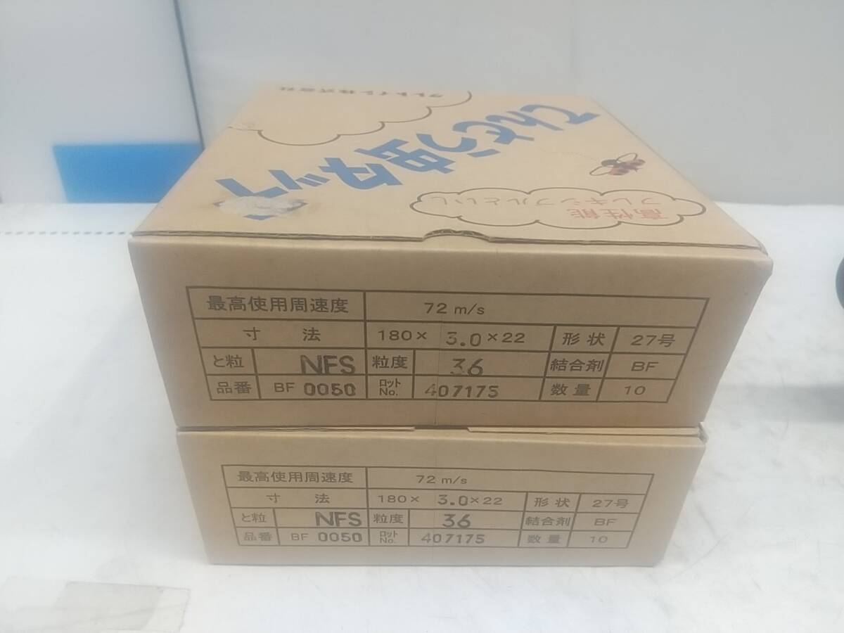 【中古品】★makita(マキタ) 180㎜ディスクサンダ グラインダ 9040L　IT8FN8U21EHO_画像7