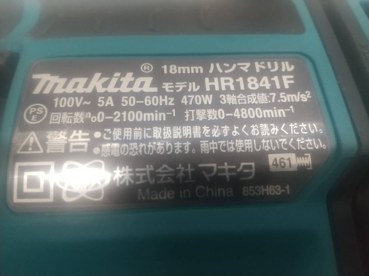 【中古品】★makita(マキタ) 18㎜ハンマドリル(SDSプラスシャンク) HR1841F　ITG1BDIJIO54_画像9