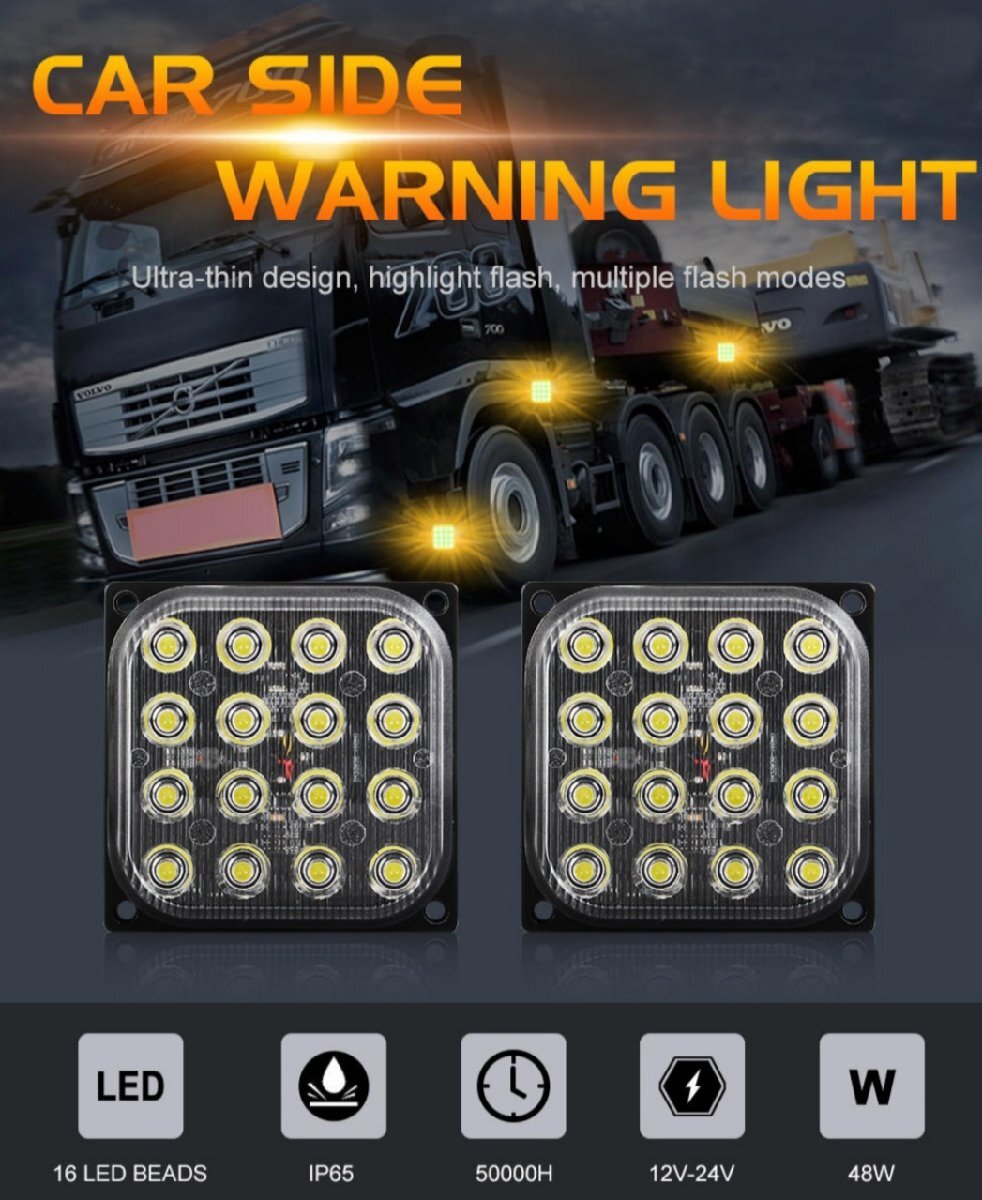  anyway bright LED flash light daylight strobo working light strobo 12V 24V car bike truck 2 piece red 