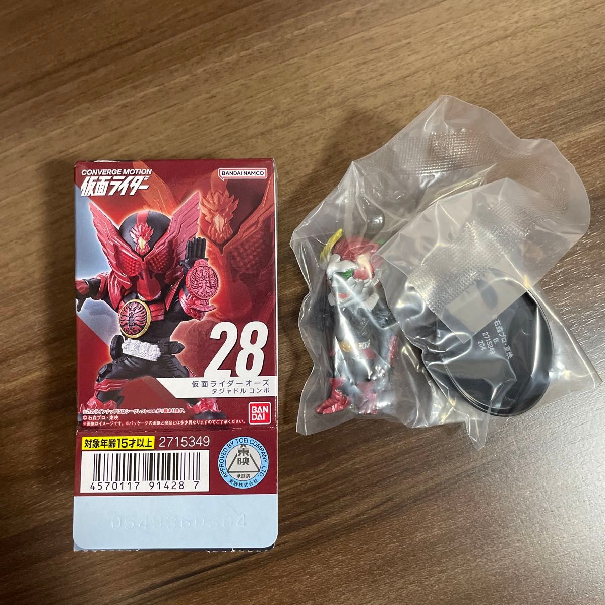 仮面ライダー CONVERGE MOTION 仮面ライダー5 コンバージ モーション アンク シークレット