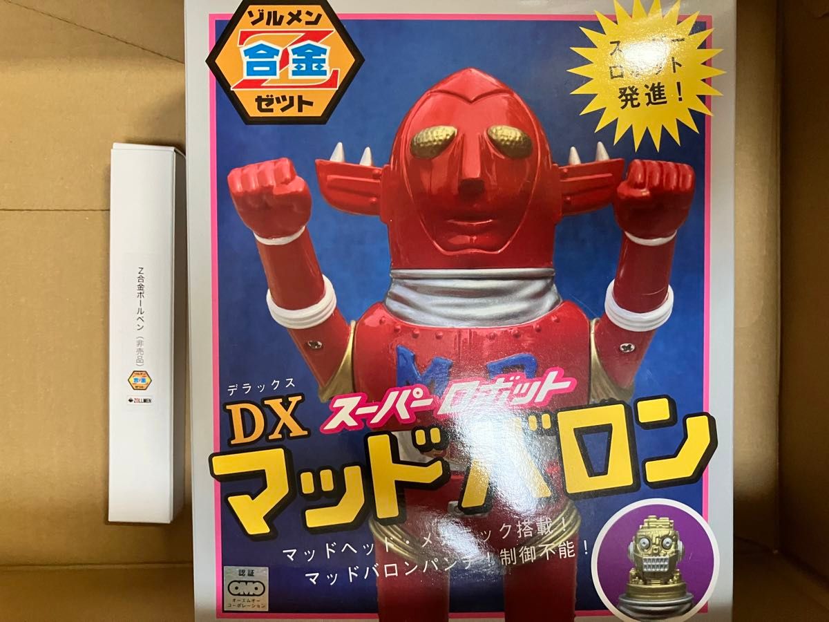 国内版 ZOLLMEN Z合金 DX マッドバロン ゾルメン レッドカラー 国内版 ZOLLMEN Z合金 DX マッドバロン ゾルメン レッドカラー