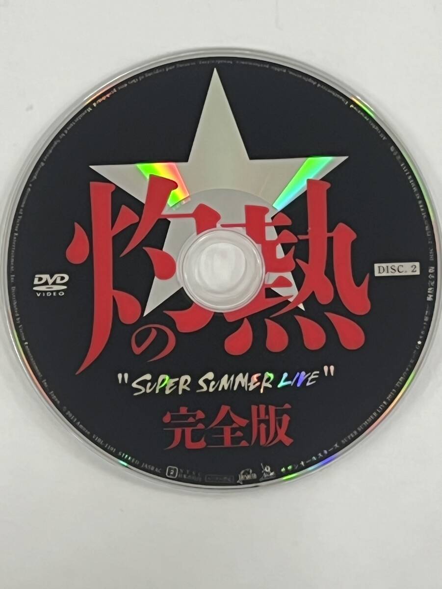 0000-0406 1円出品 DVD サザンオールスターズ 胸熱 完全版 SUPER SUMMER LIVE 2013 灼熱のマンピー!! G★スポット解禁!!_画像9