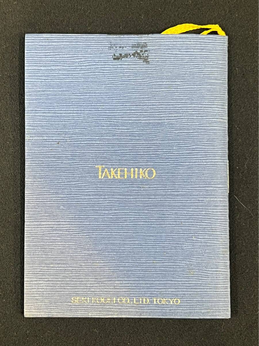 0001-0483 置物 純銀 松竹梅 瓢箪 桂馬 武比古 作 ガラスケース 付 総重量 約 950ｇ付属品 有り_画像10