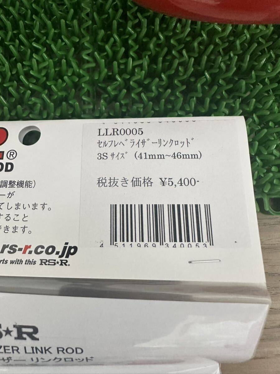 80系 ハリアーハイブリッド ＡＸＵＨ８0 タナベ ダウンサス SUSTEC NF210 使用期間2日 RS★Rセルフレベライザーリンクロッド　_画像7