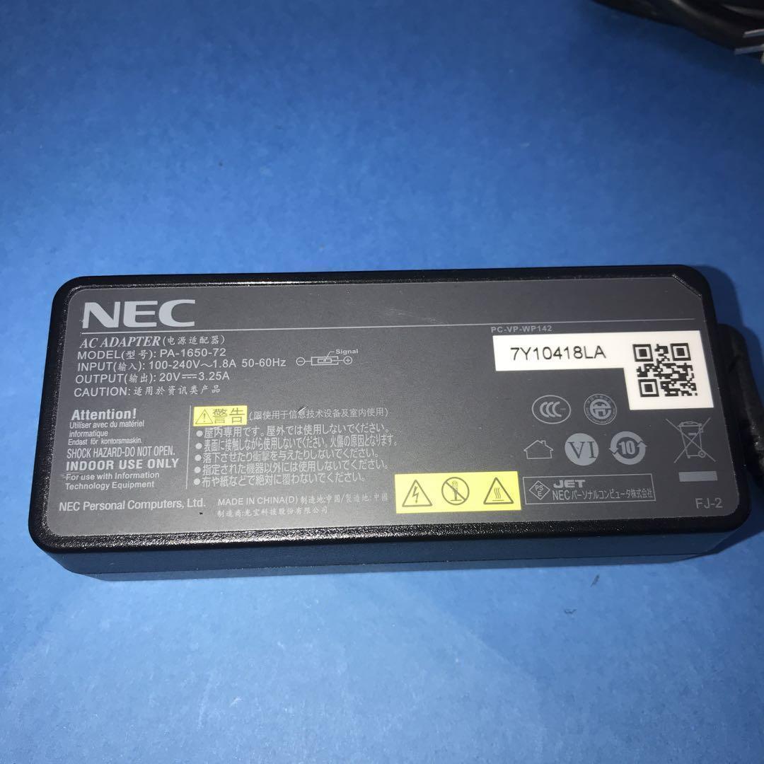 　NEC　 PA-1650-72 （20V　 3.25A)　　差込み形状長方形　 7日間保障　匿名配送送料込み　在庫大量あり_画像2