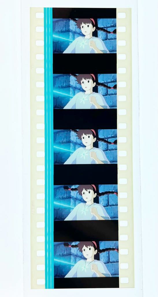 『天空の城ラピュタ (1986) CASTLE IN THE SKY』35mm フィルム 5コマ スタジオジブリ 映画　Film Studio Ghibli シータ 飛行石 宮﨑駿 セル_画像2