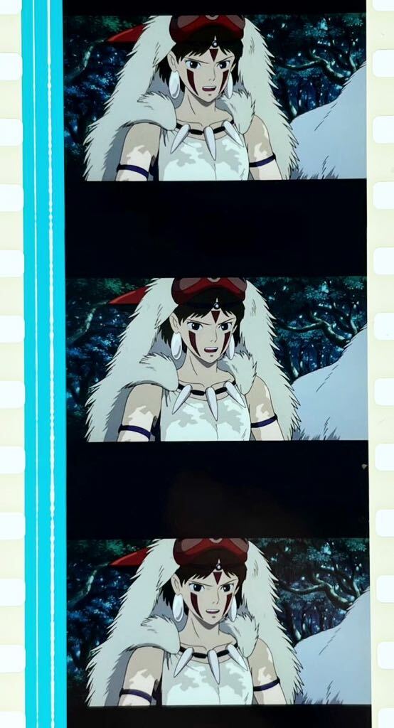 『もののけ姫 (1997) PRINCESS MONONOKE』35mm フィルム 5コマ スタジオジブリ 映画 Studio Ghibli Film セル 宮﨑駿 サン_画像1