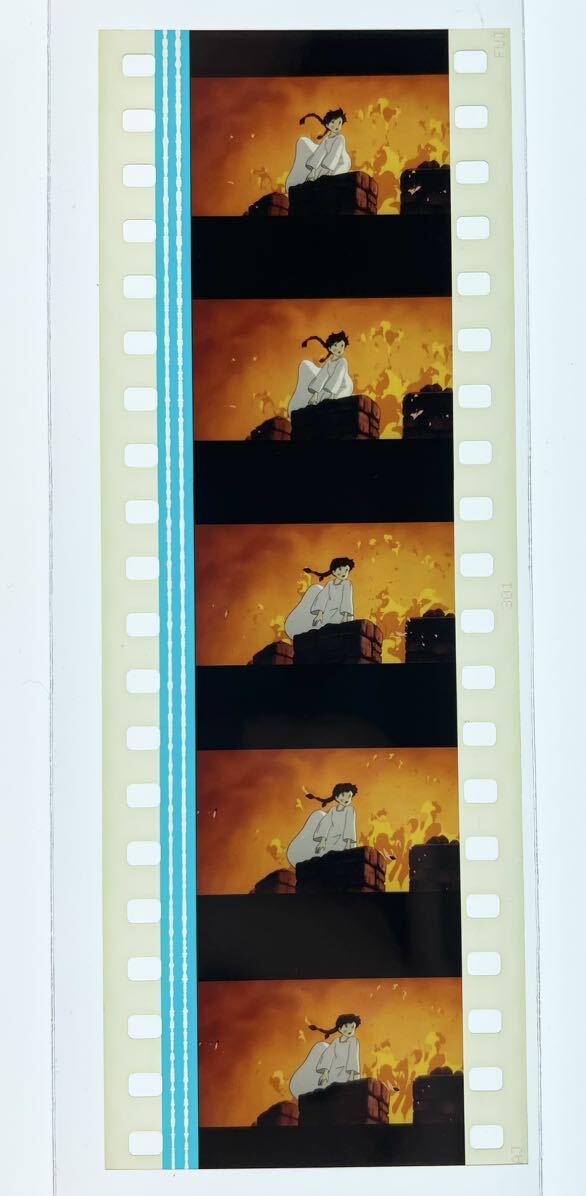 『天空の城ラピュタ (1986) CASTLE IN THE SKY』35mm フィルム 5コマ スタジオジブリ 映画　Film Studio Ghibli シータ レア セル 宮﨑駿_画像2
