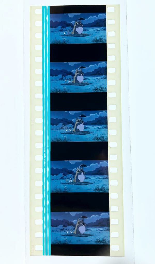 『となりのトトロ (1988) MY NEIGHBOR TOTORO』35mm フィルム 5コマ スタジオジブリ 映画 Film Studio Ghibli 小トトロ 中トトロ 宮﨑駿_画像2