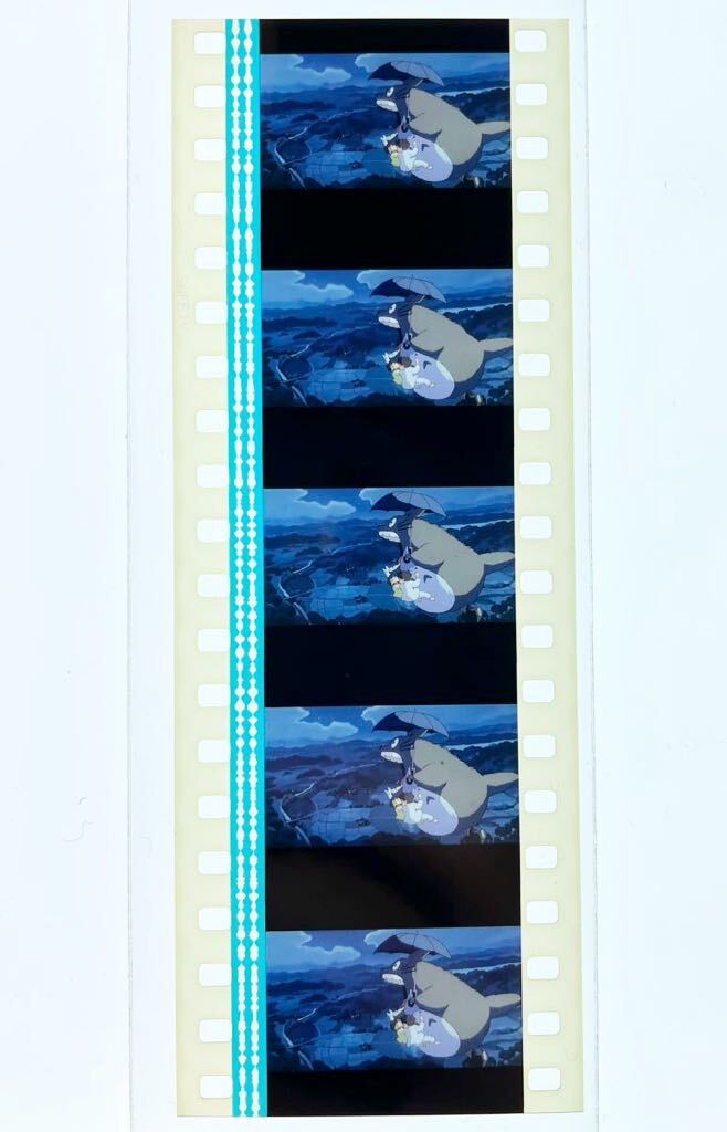 『となりのトトロ (1988) MY NEIGHBOR TOTORO』35mm フィルム 5コマ スタジオジブリ 映画 Film Studio Ghibli 空飛ぶトトロ 宮﨑駿 の画像2