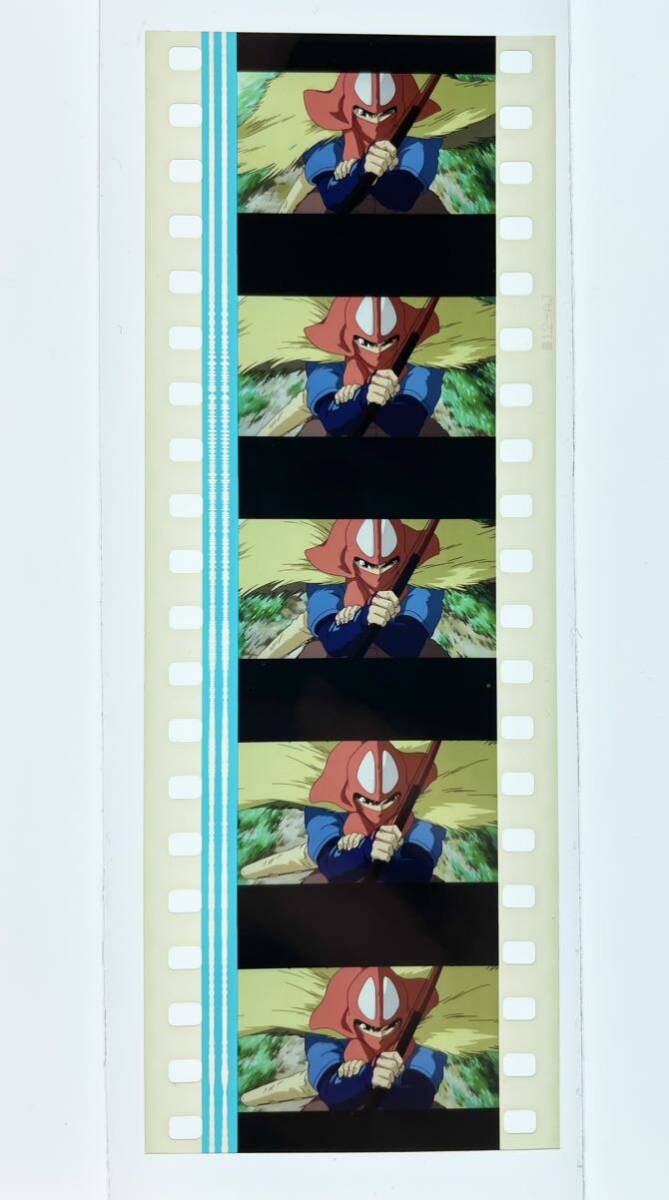 『もののけ姫 (1997) PRINCESS MONONOKE』35mm フィルム 5コマ スタジオジブリ 映画 Studio Ghibli Film セル 宮﨑駿 アシタカ 非売品_画像2