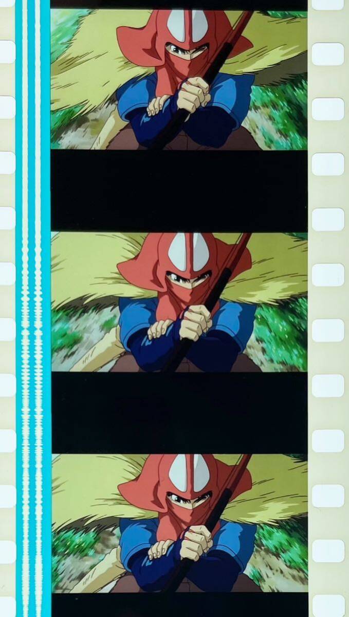 『もののけ姫 (1997) PRINCESS MONONOKE』35mm フィルム 5コマ スタジオジブリ 映画 Studio Ghibli Film セル 宮﨑駿 アシタカ 非売品_画像1