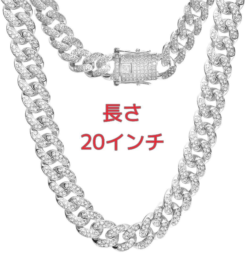 1円出品 定価2980円 喜平ネックレス 18k gp マイアミ キューバン silver シルバー メンズネックレス 13㎜50m ダブルロック留め具_画像1