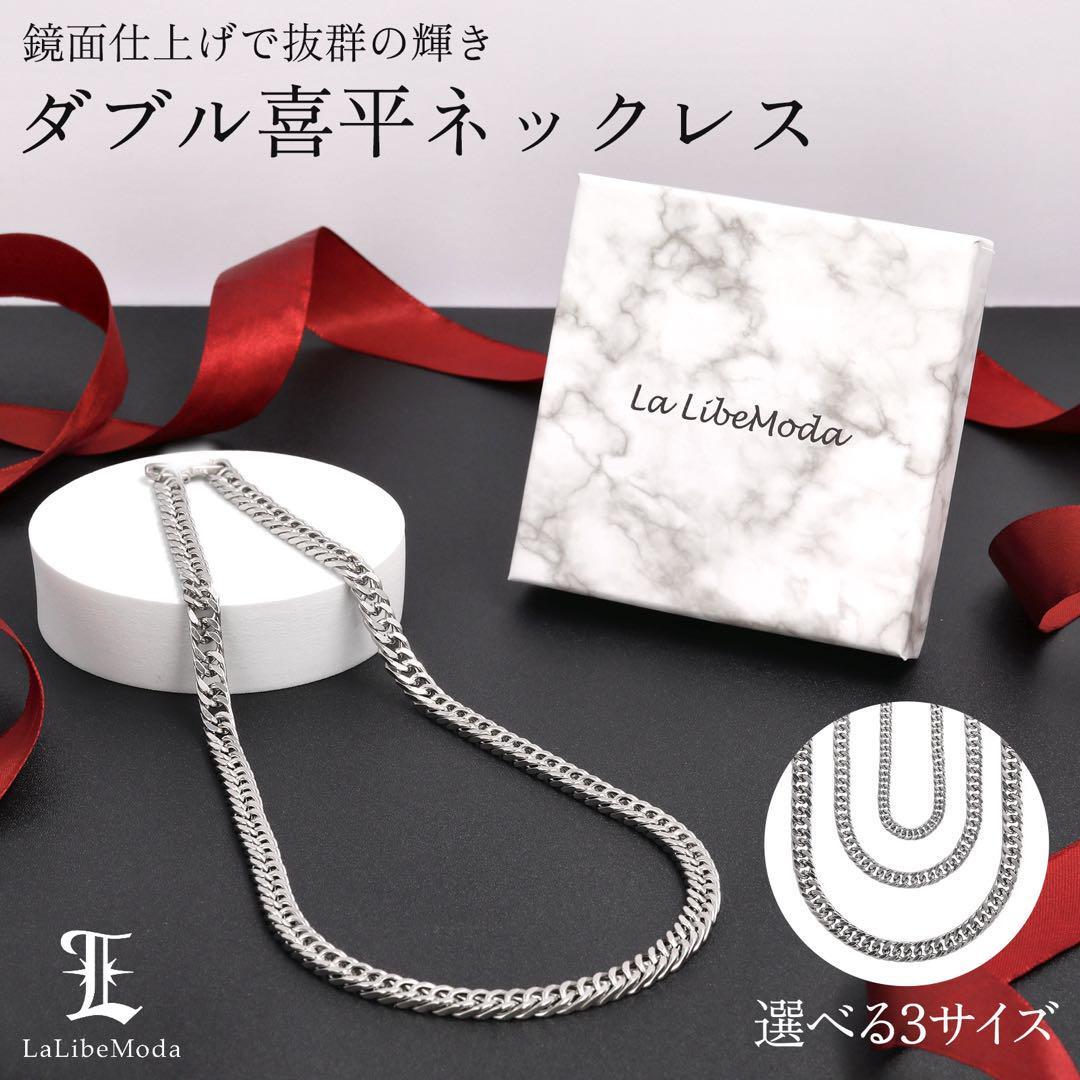 1円出品 定価2980円 喜平ネックレス 金属アレルギー対応 ステンレス シルバー silver プラチナ 鏡面 2面ダブル 10㎜55㌢ メンズネックレスの画像3